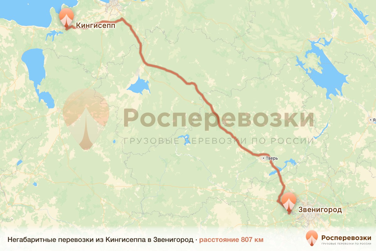 Негабарит Кингисепп Звенигород