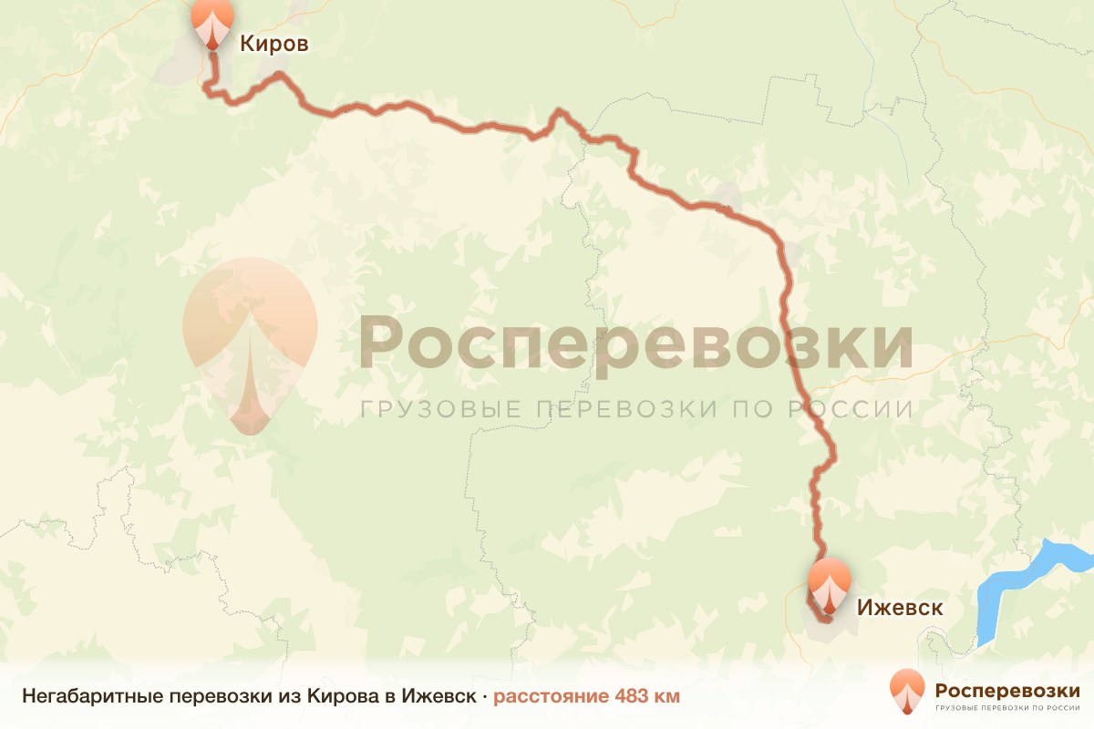Негабарит Киров Ижевск
