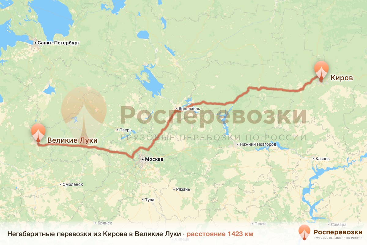 Негабарит Киров Великие Луки