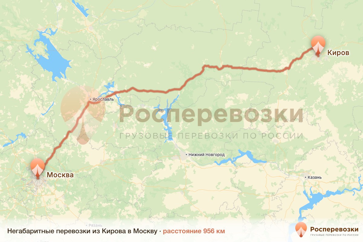 Негабарит Киров Москва
