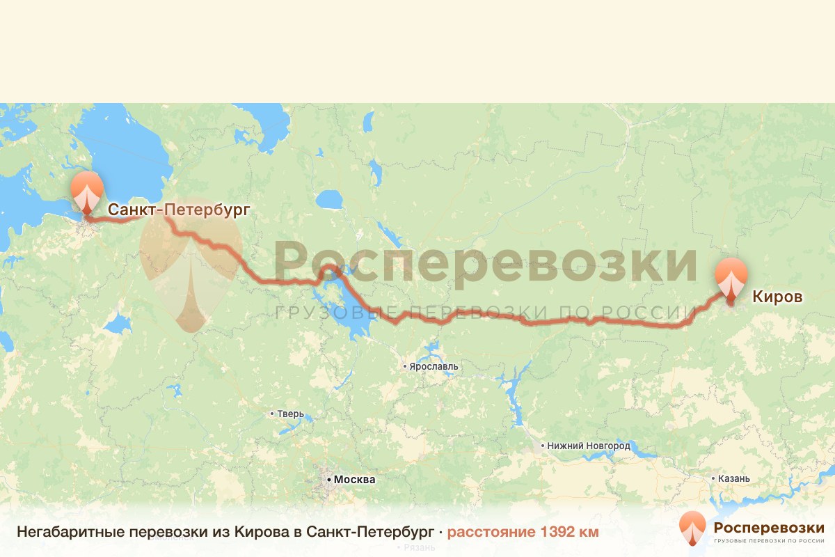Негабарит Киров Санкт-Петербург