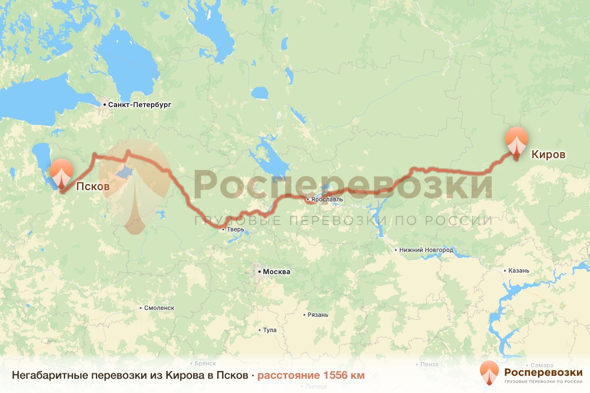 Негабарит Киров Псков