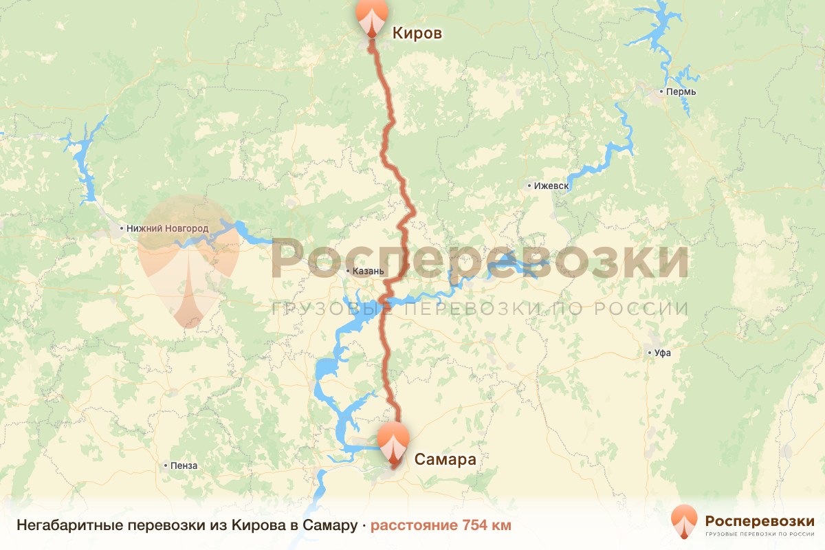 Негабарит Киров Самара