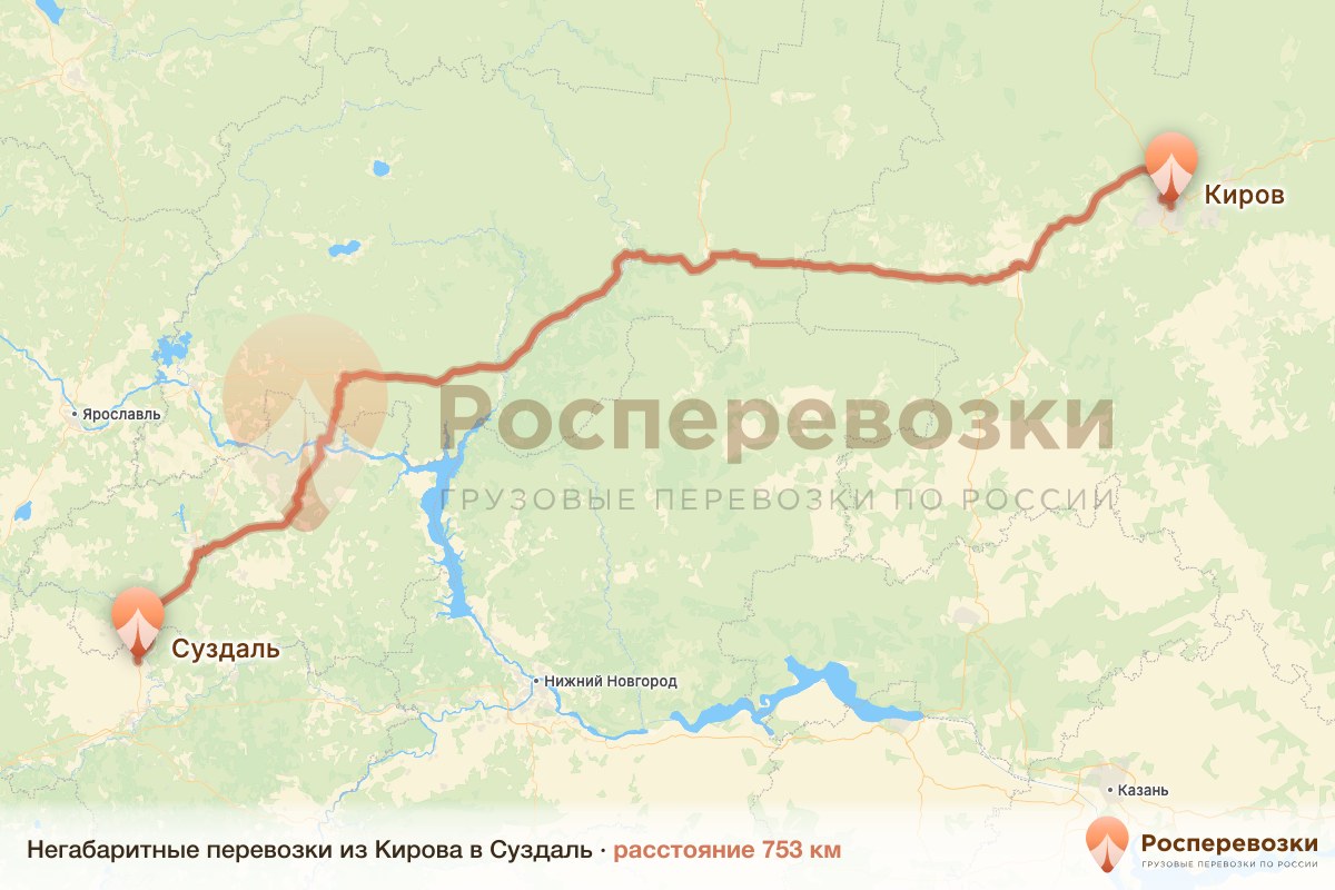 Негабарит Киров Суздаль
