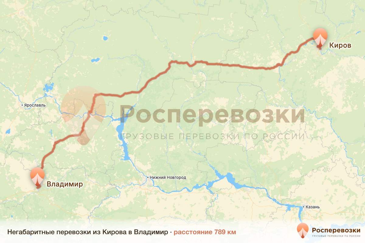 Негабарит Киров Владимир