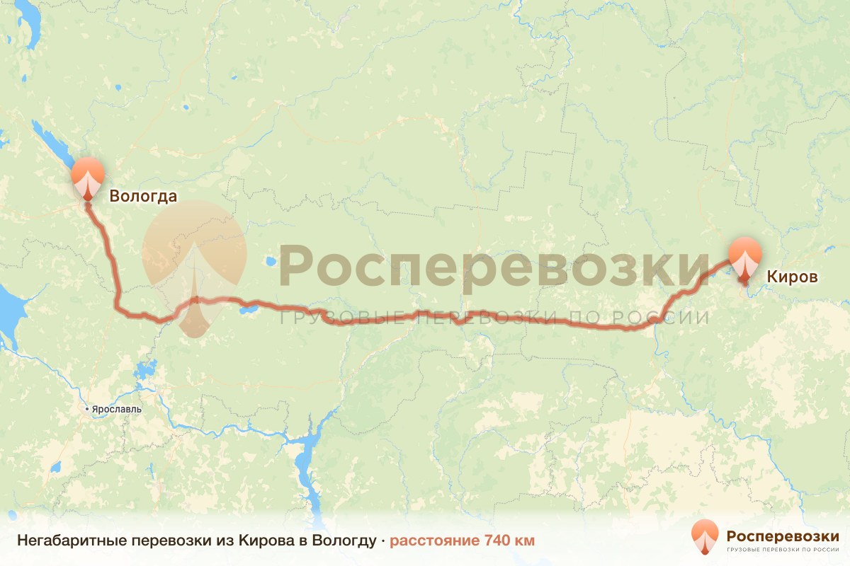 Негабарит Киров Вологда