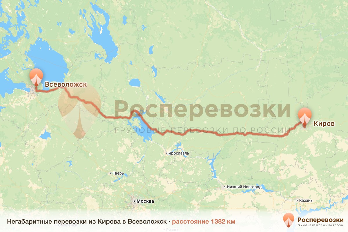Негабарит Киров Всеволожск