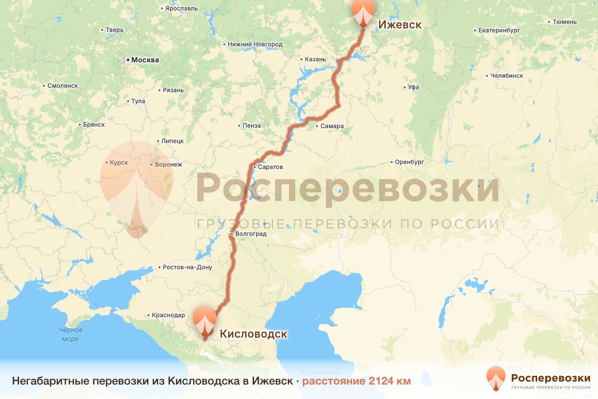 Негабарит Кисловодск Ижевск