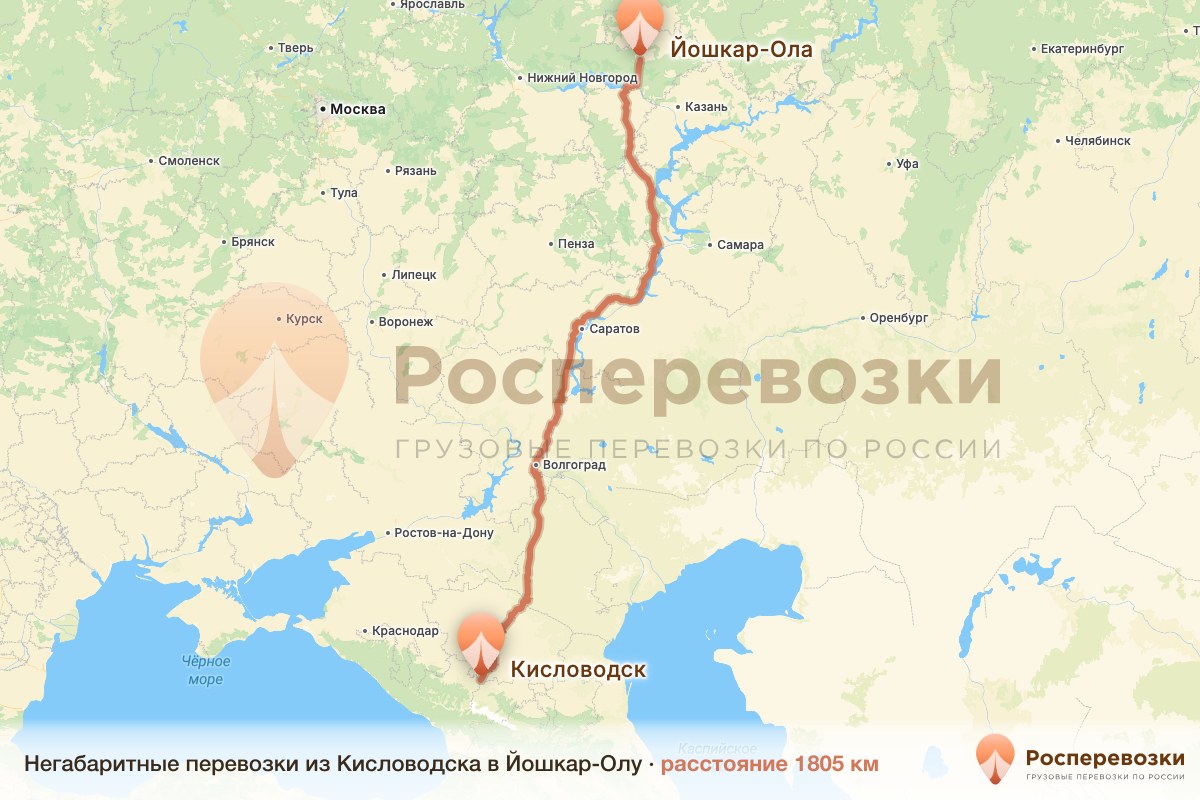 Негабарит Кисловодск Йошкар-Ола