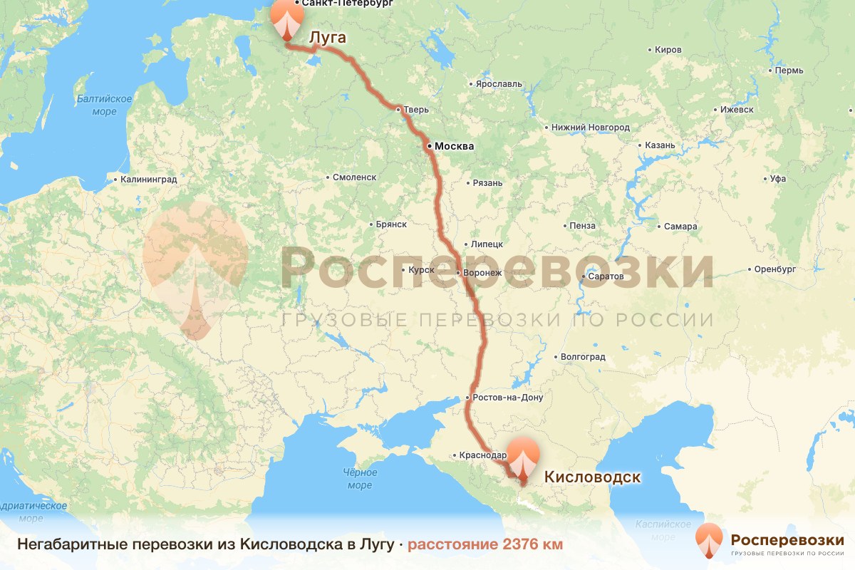 Негабарит Кисловодск Луга