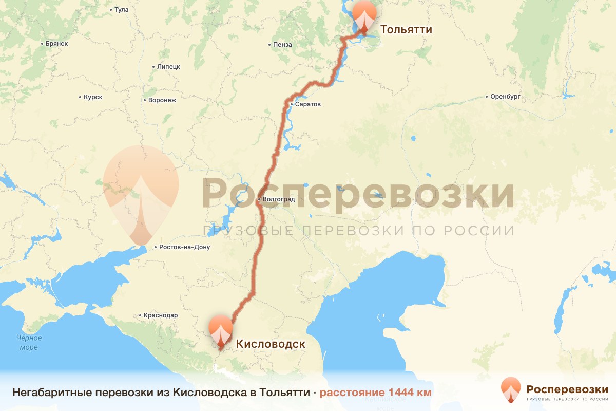 Негабарит Кисловодск Тольятти