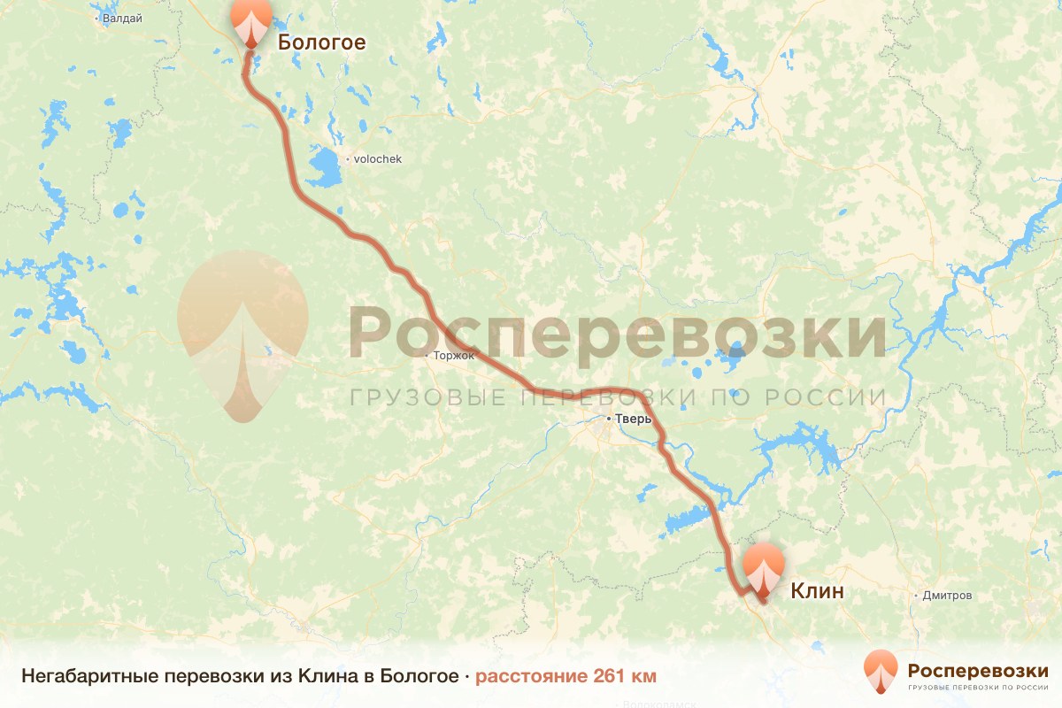 Негабарит Клин Бологое