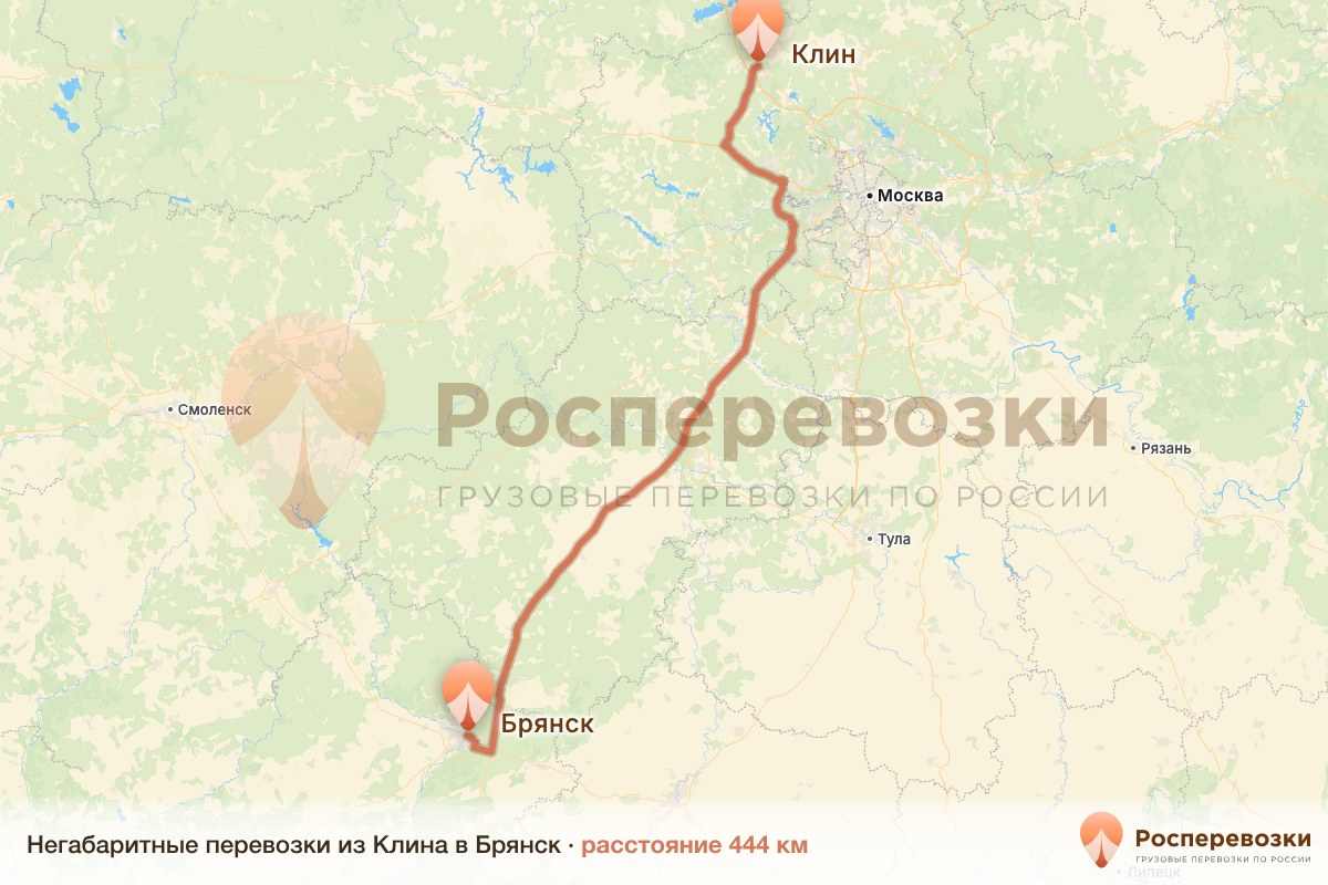 Негабарит Клин Брянск