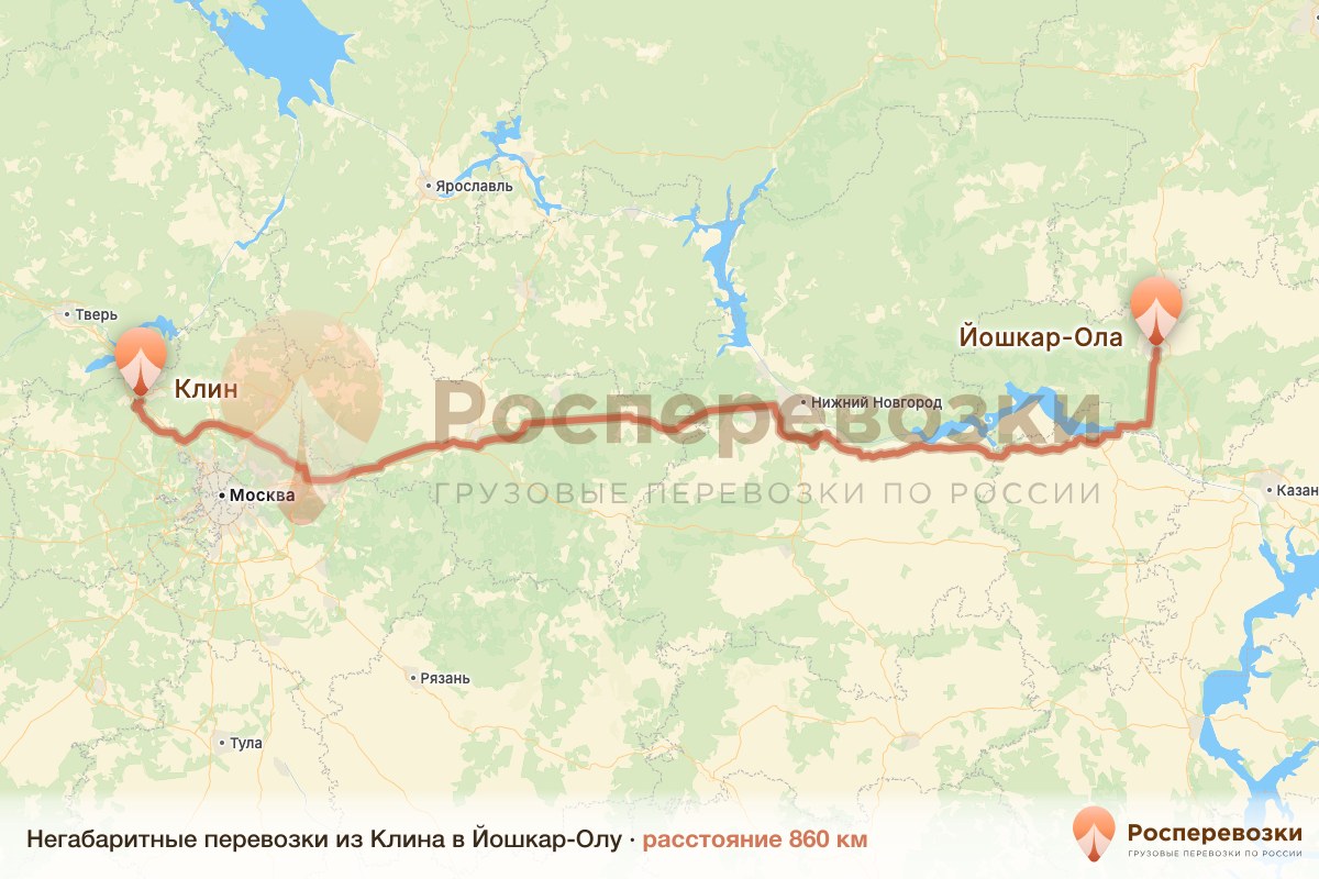 Негабарит Клин Йошкар-Ола