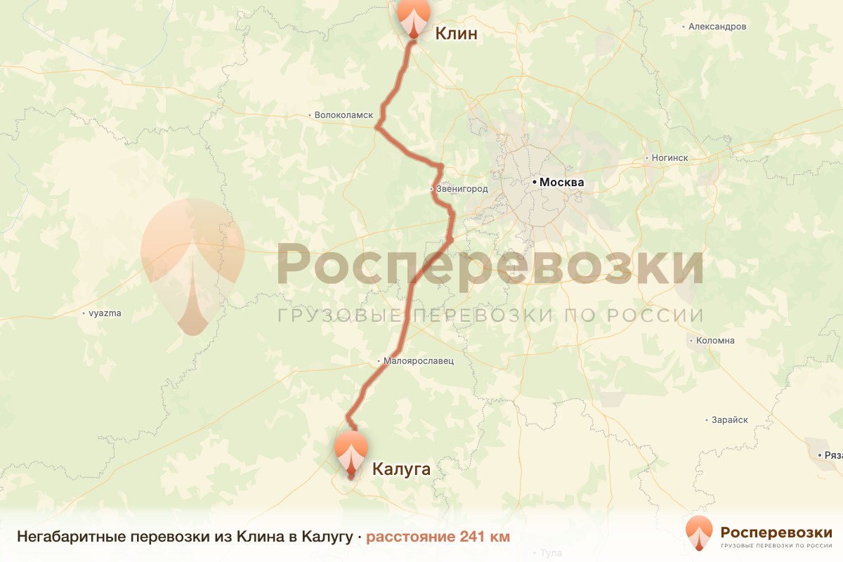 Негабарит Клин Калуга