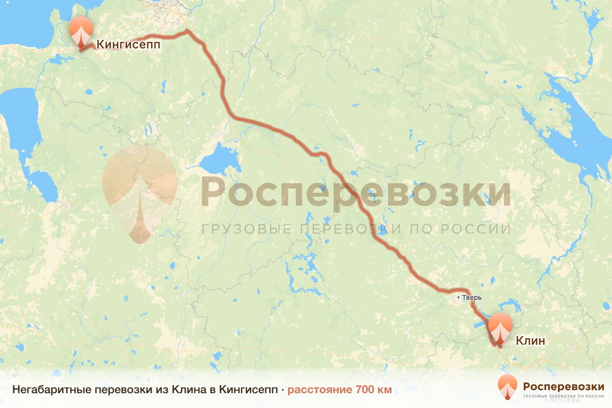 Негабарит Клин Кингисепп
