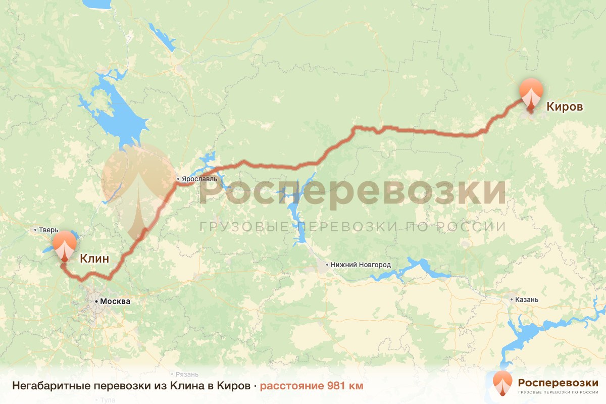 Негабарит Клин Киров