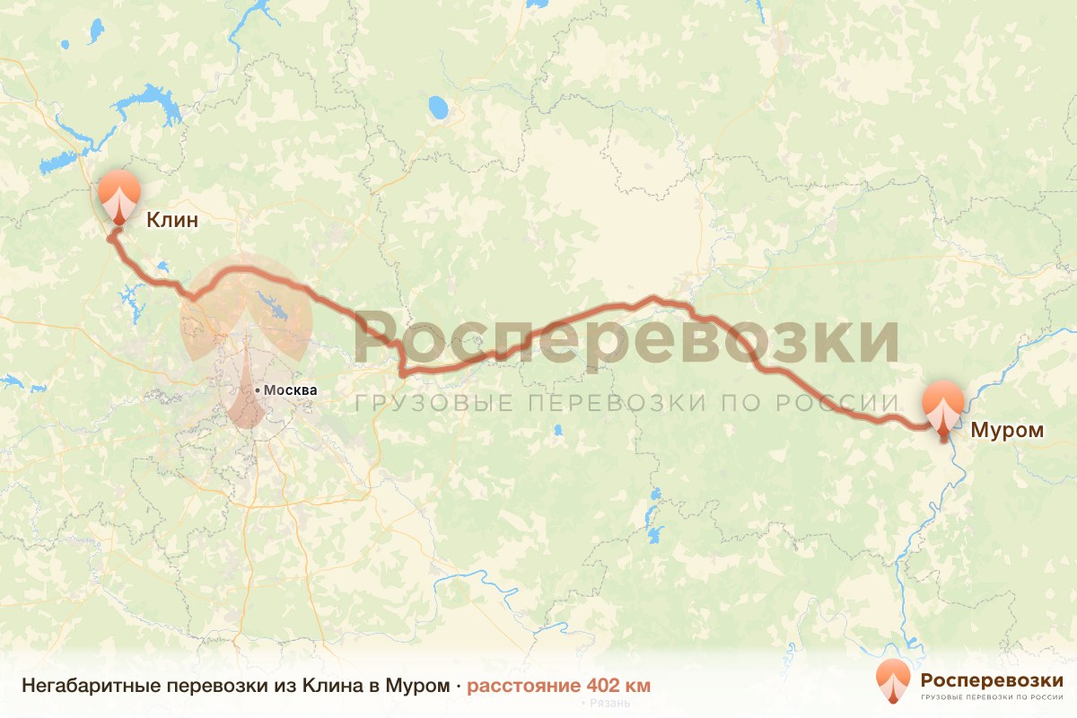 Негабарит Клин Муром