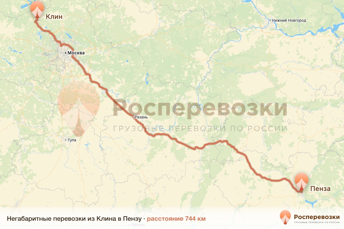 Негабарит Клин Пенза