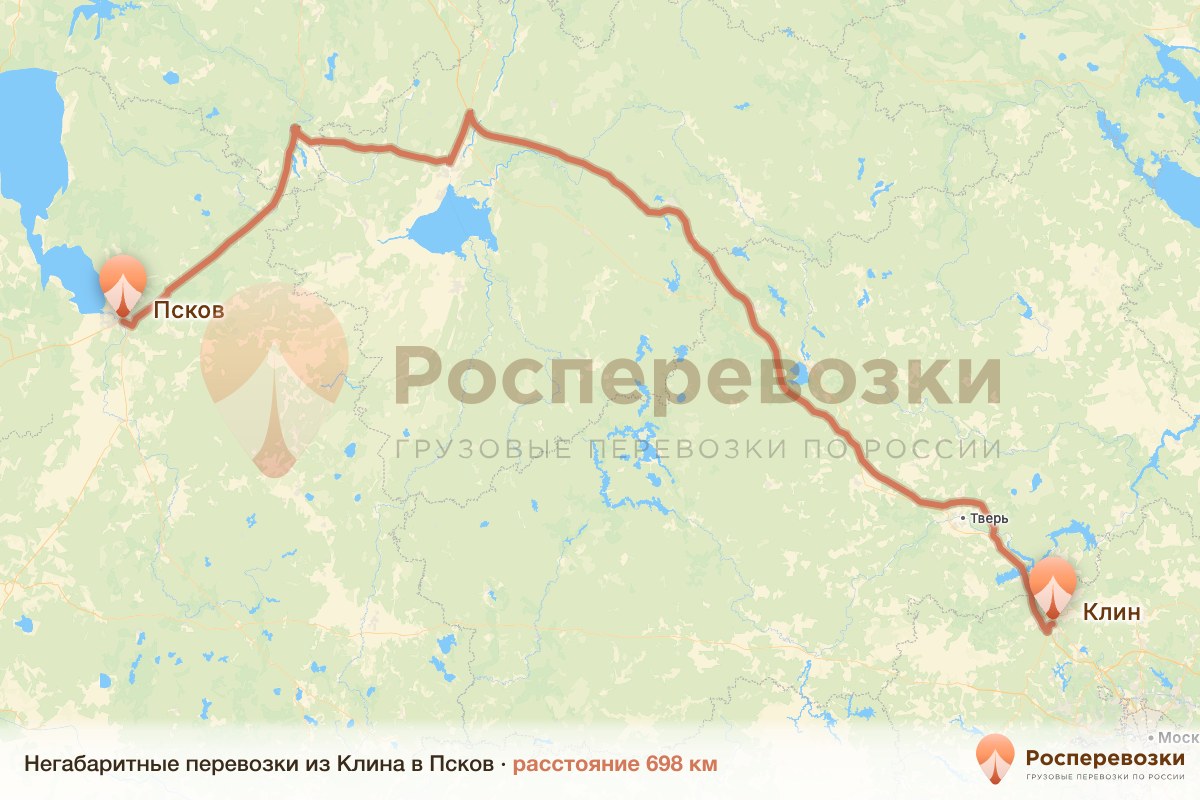 Негабарит Клин Псков