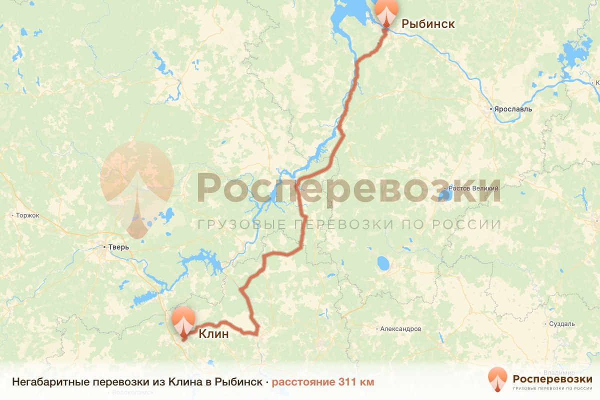 Негабарит Клин Рыбинск