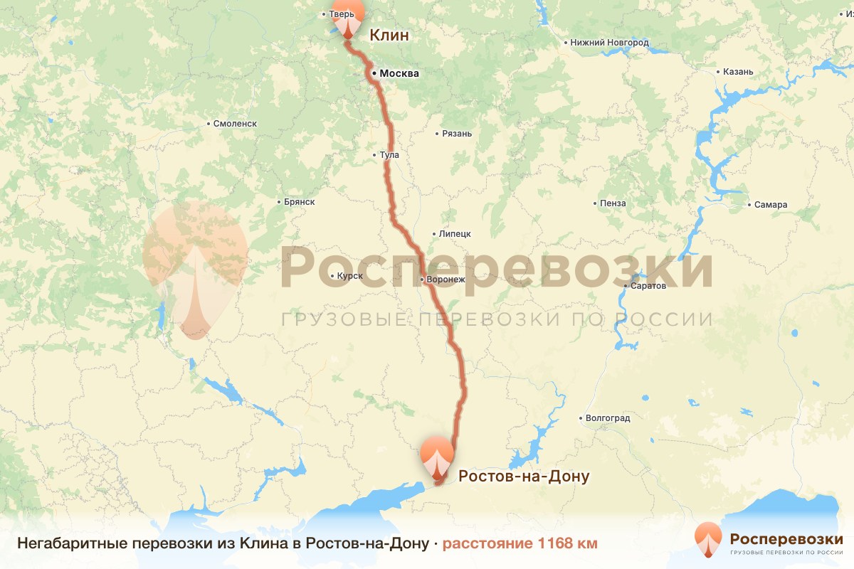 Негабарит Клин Ростов-на-Дону