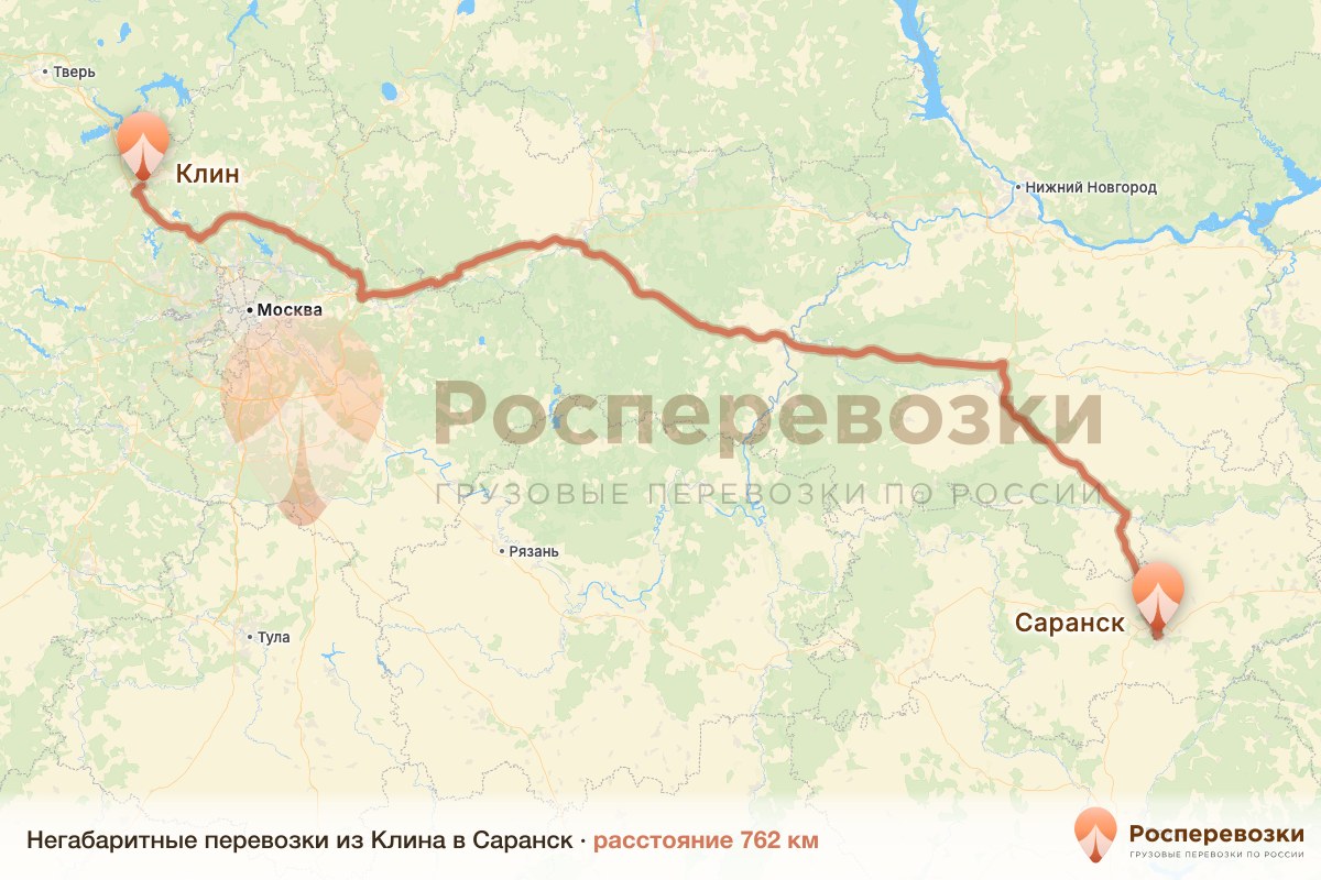 Негабарит Клин Саранск