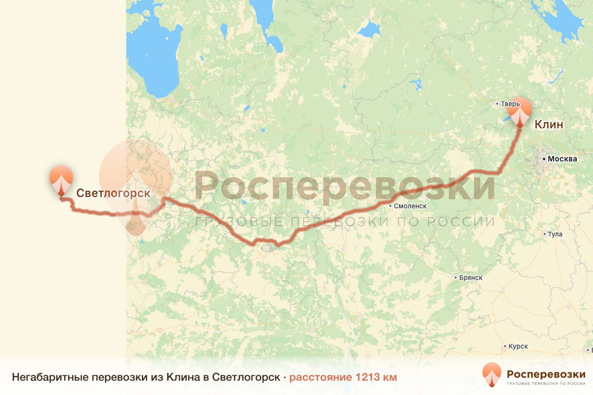 Негабарит Клин Светлогорск