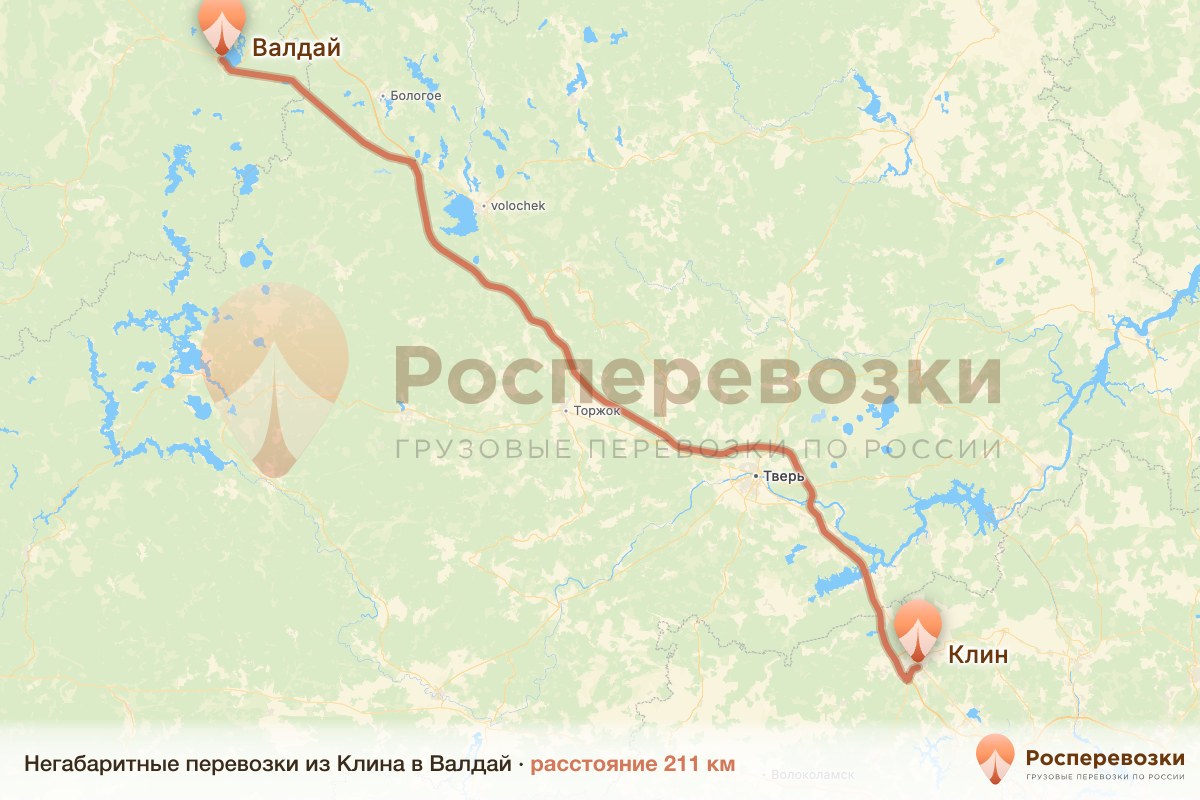 Негабарит Клин Валдай