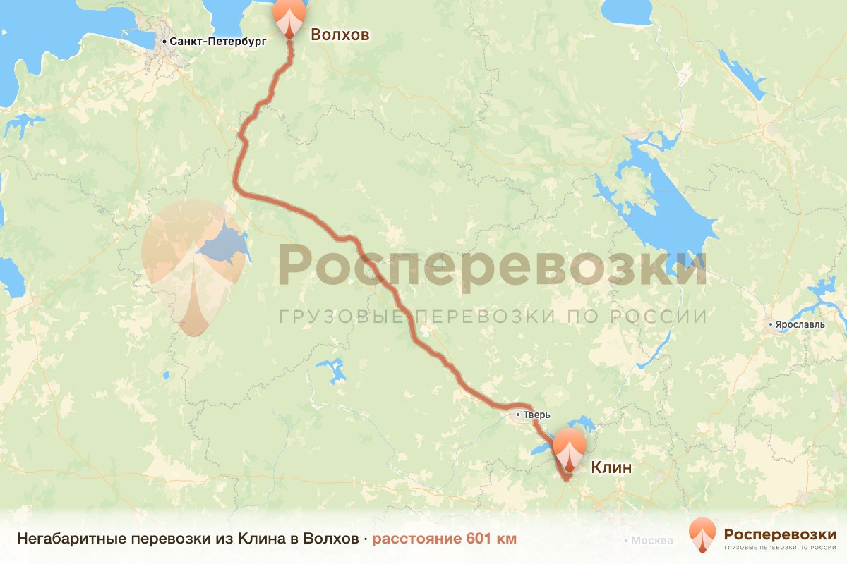 Негабарит Клин Волхов