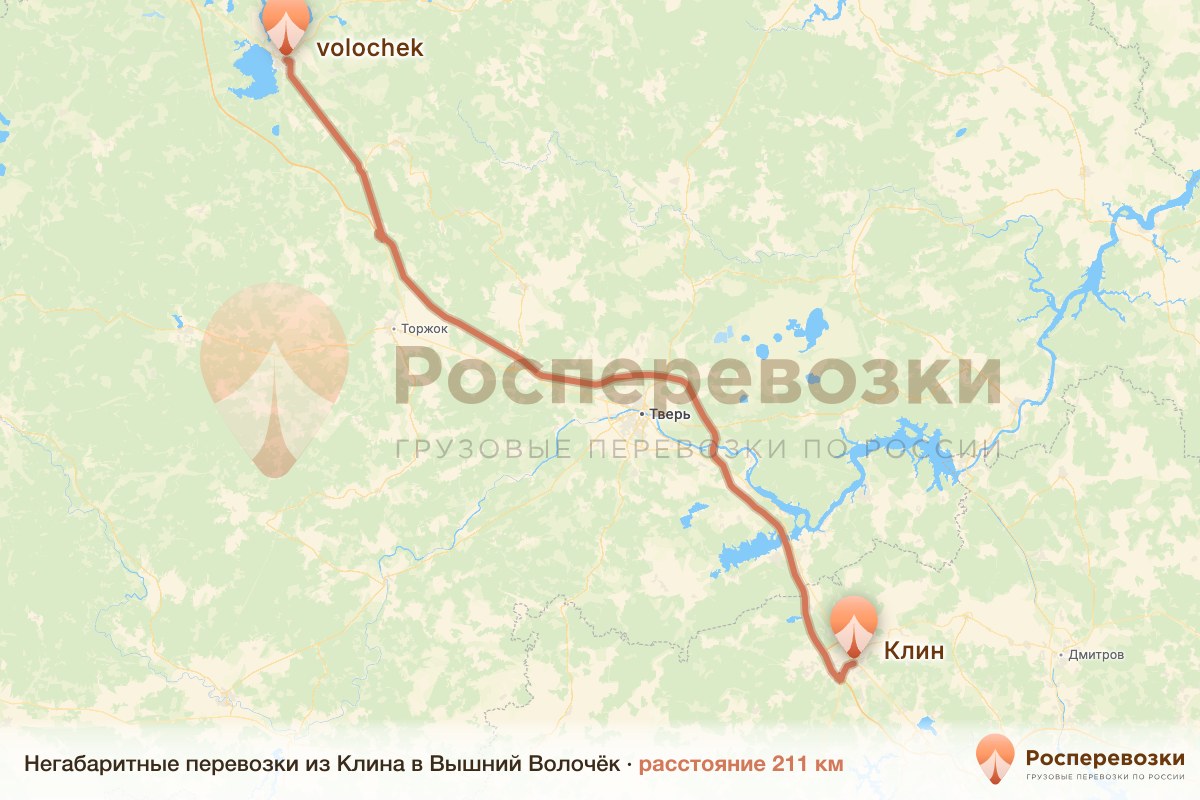 Негабарит Клин Вышний Волочёк