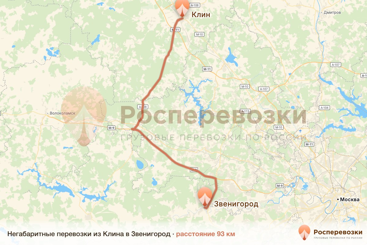 Негабарит Клин Звенигород