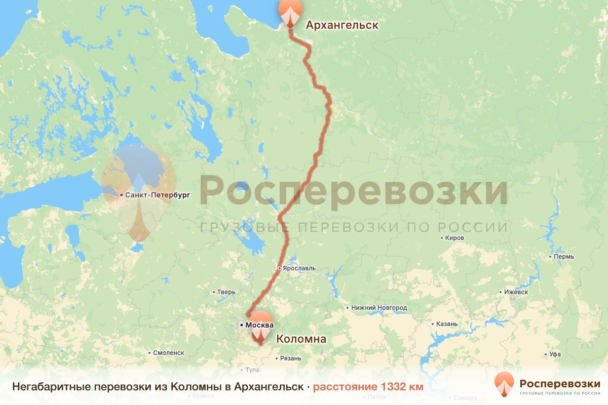 Негабарит Коломна Архангельск
