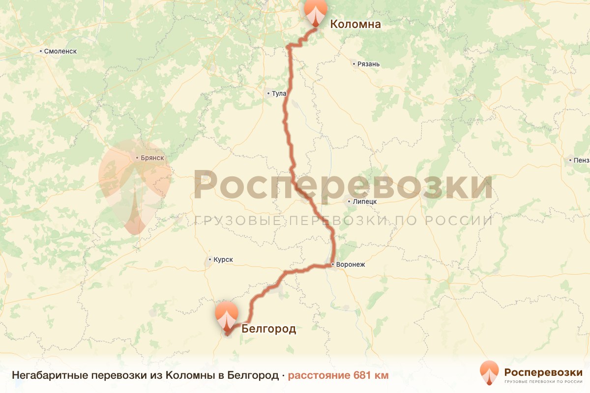Негабарит Коломна Белгород