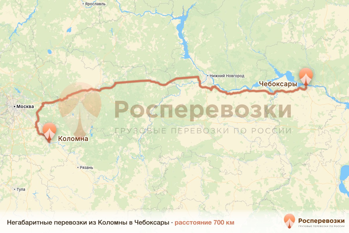 Негабарит Коломна Чебоксары
