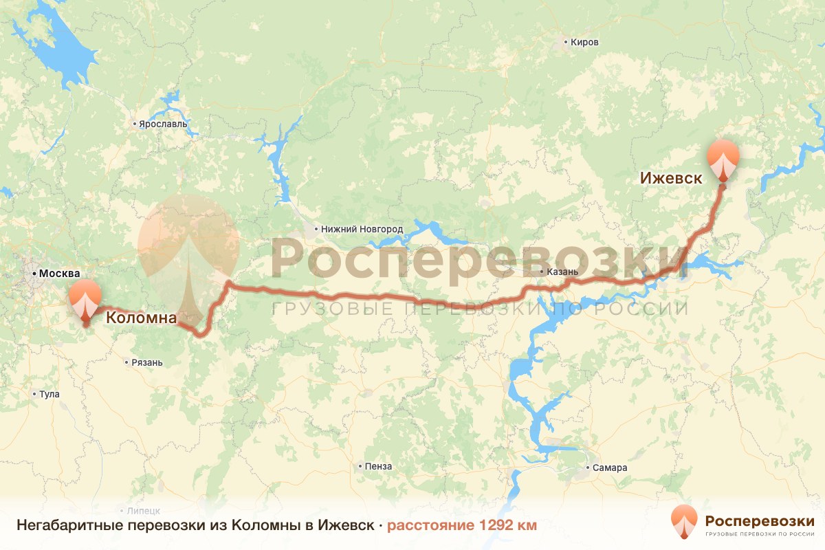 Негабарит Коломна Ижевск