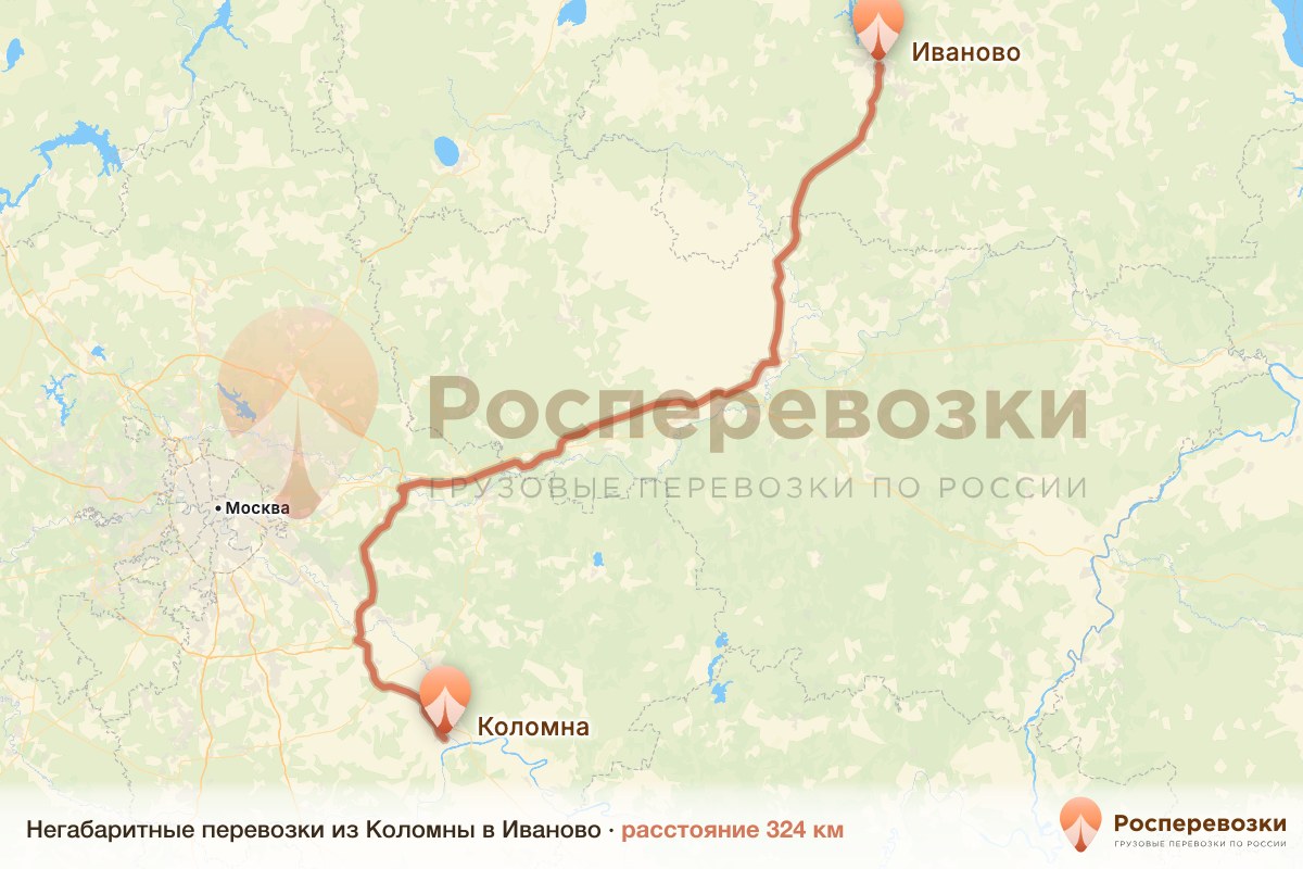 Негабарит Коломна Иваново