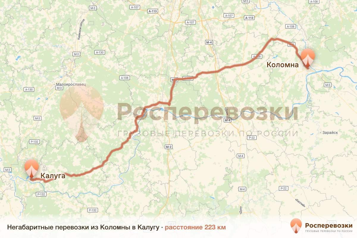 Негабарит Коломна Калуга