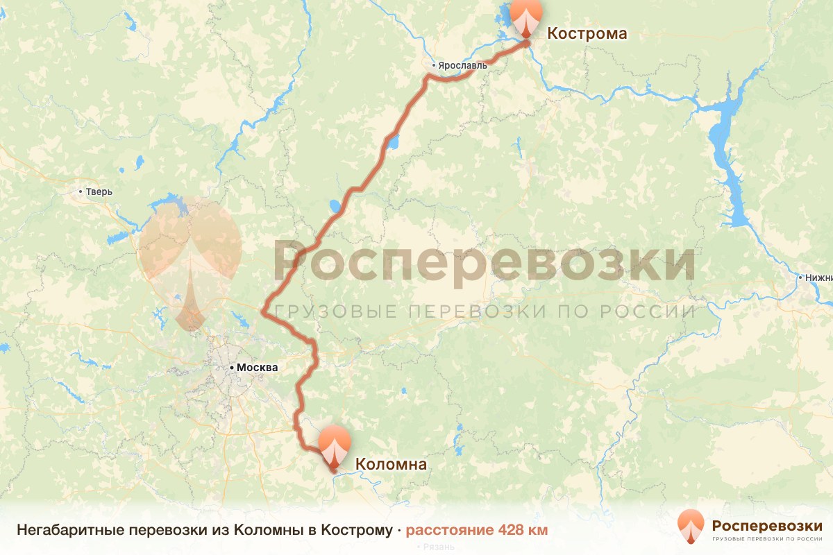 Негабарит Коломна Кострома