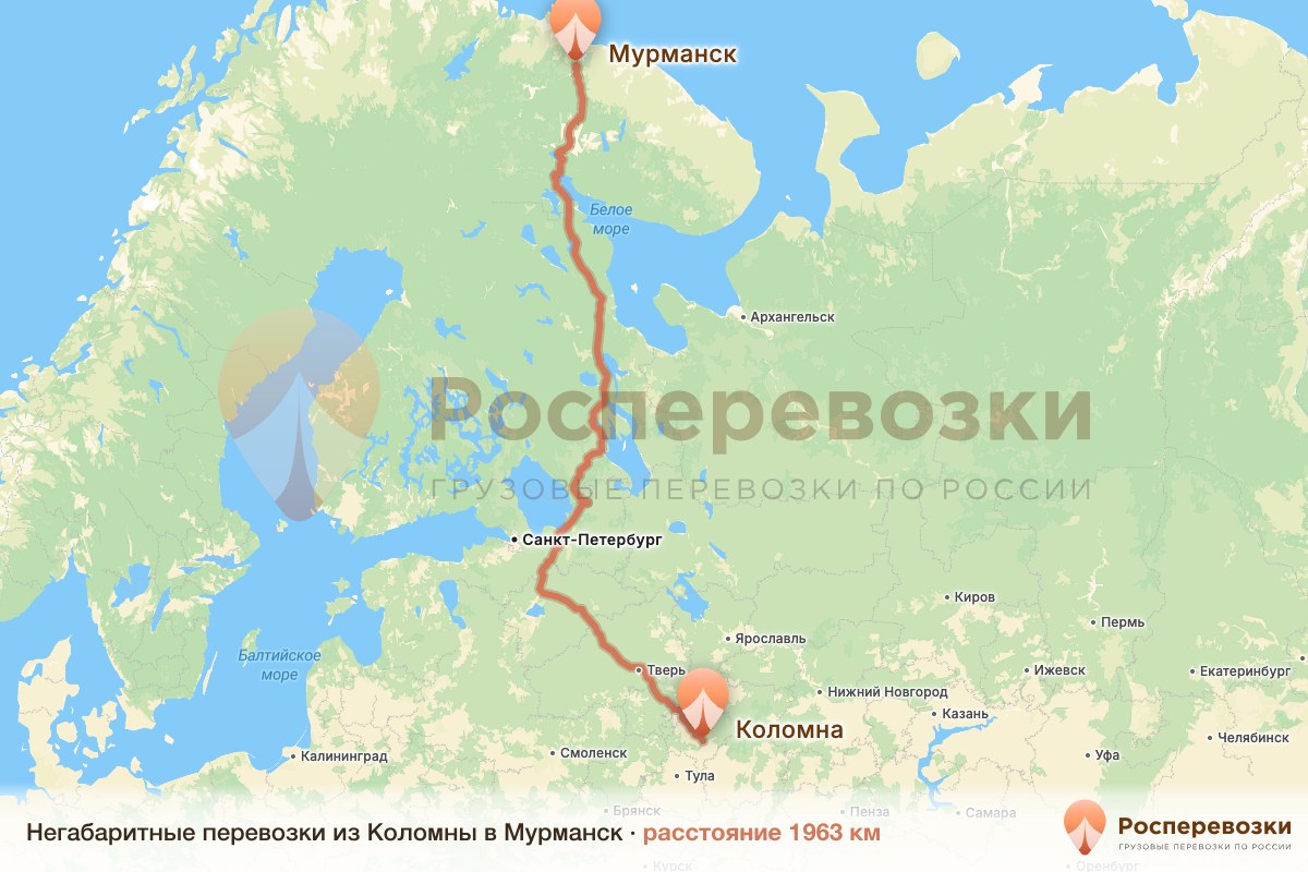Негабарит Коломна Мурманск