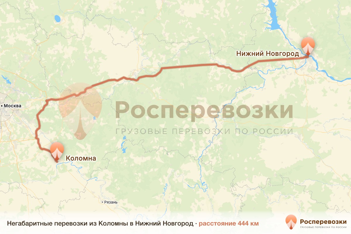 Негабарит Коломна Нижний Новгород