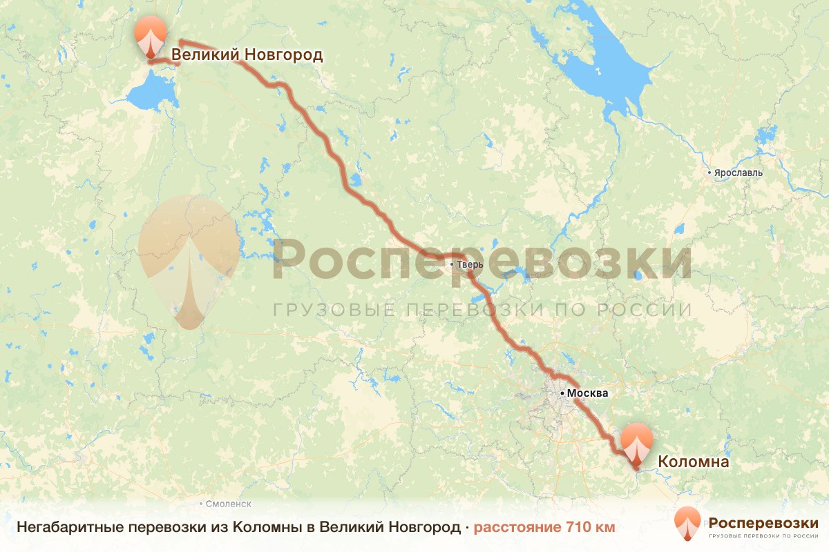 Негабарит Коломна Великий Новгород