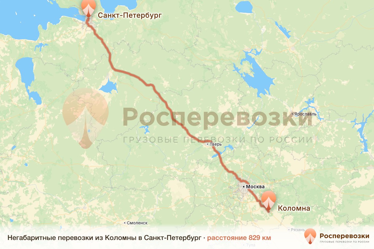 Негабарит Коломна Санкт-Петербург
