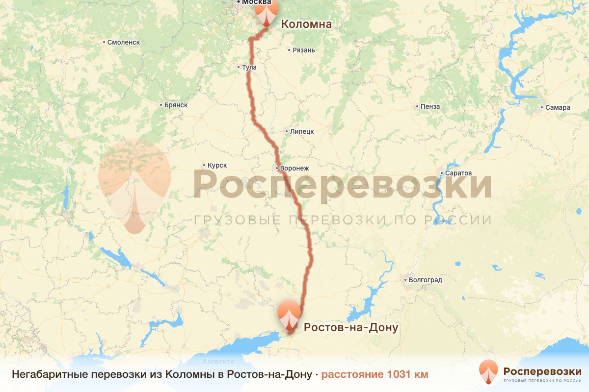 Негабарит Коломна Ростов-на-Дону