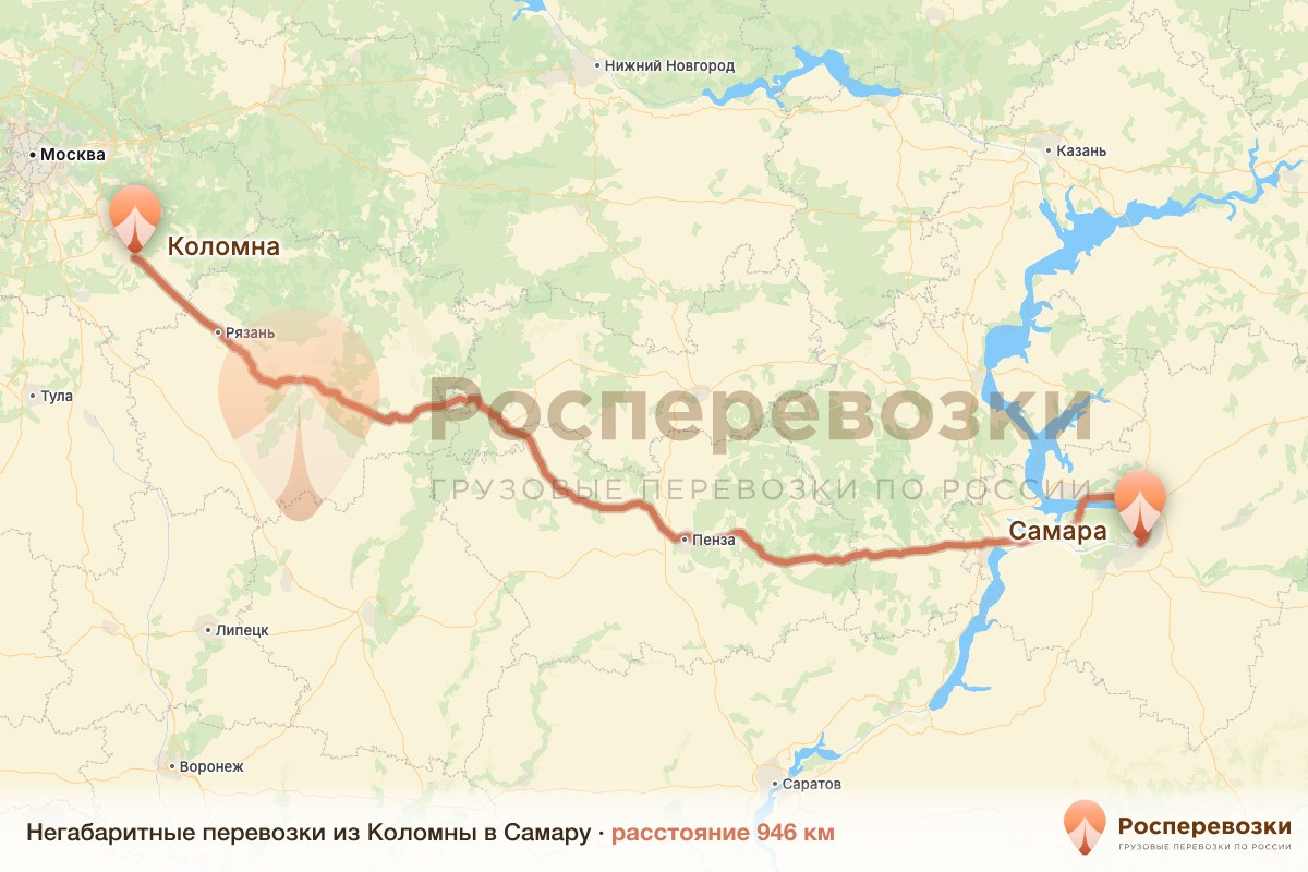 Негабарит Коломна Самара