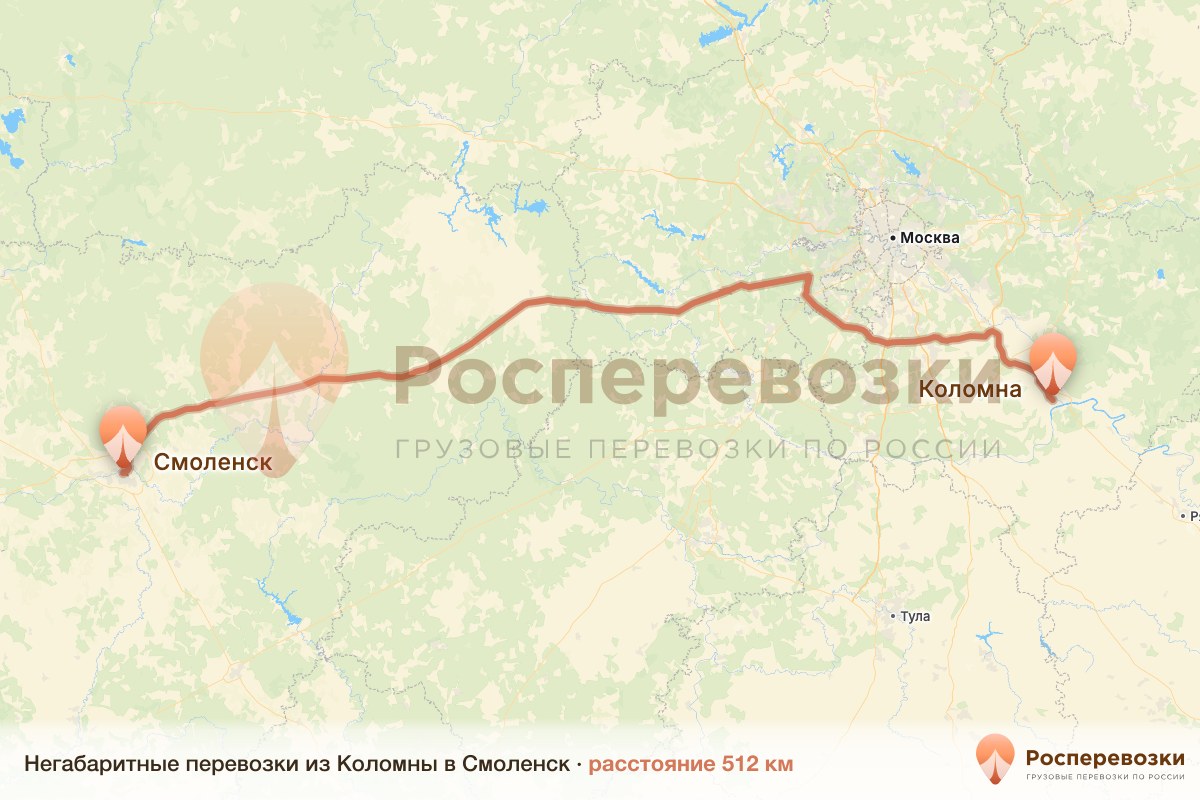 Негабарит Коломна Смоленск