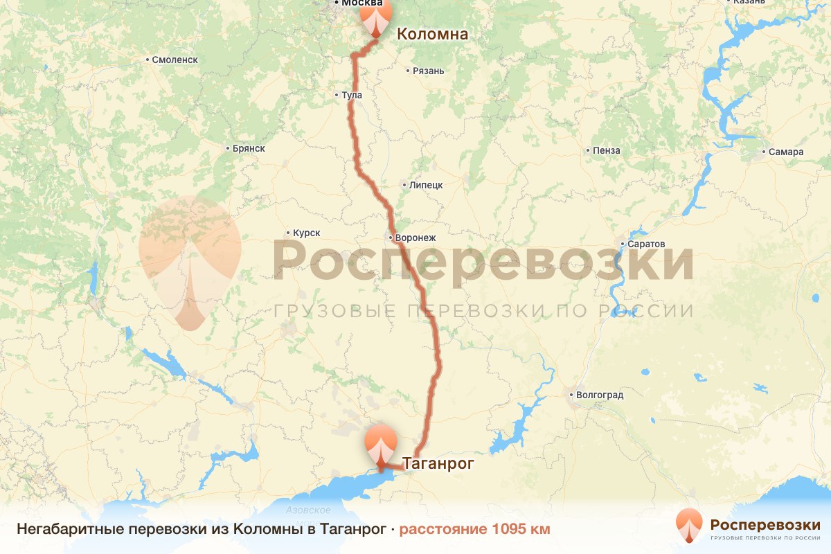 Негабарит Коломна Таганрог