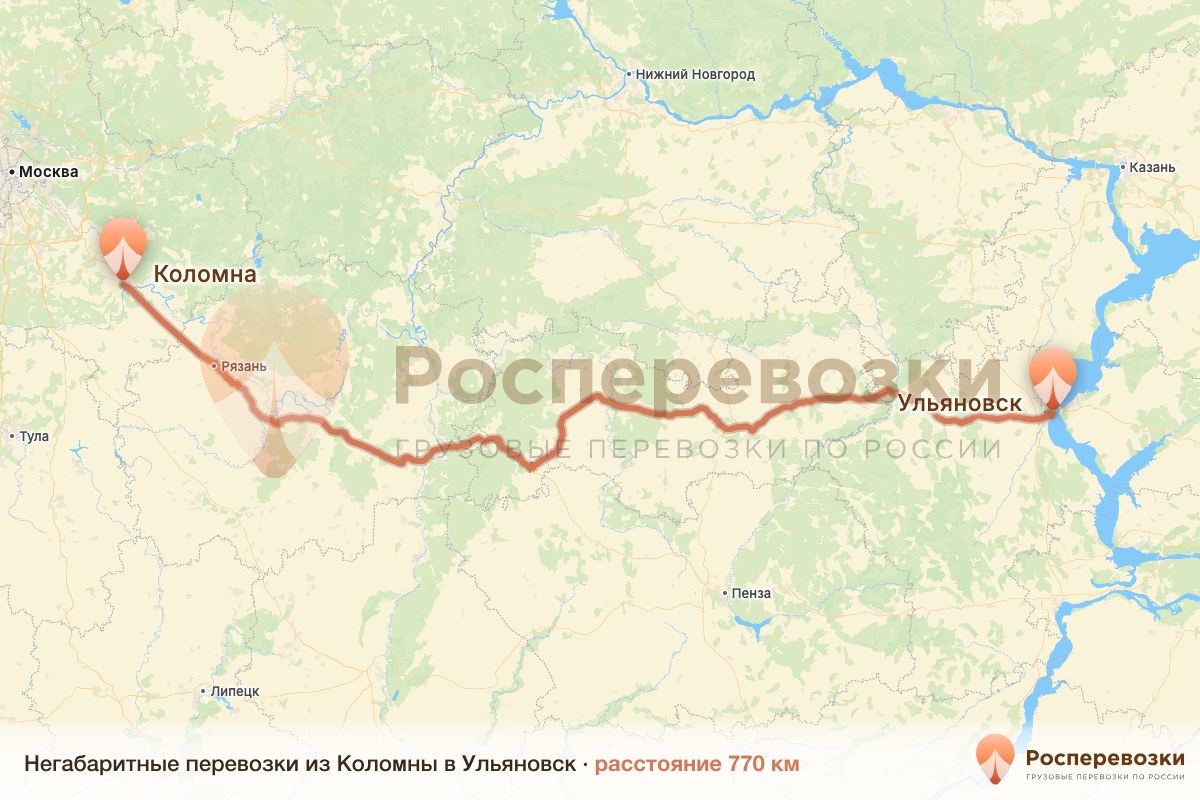 Негабарит Коломна Ульяновск