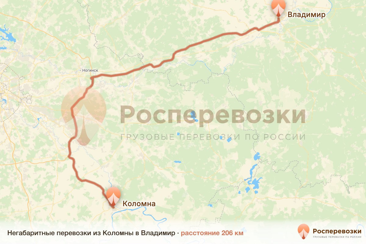 Негабарит Коломна Владимир