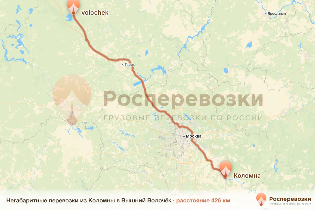 Негабарит Коломна Вышний Волочёк
